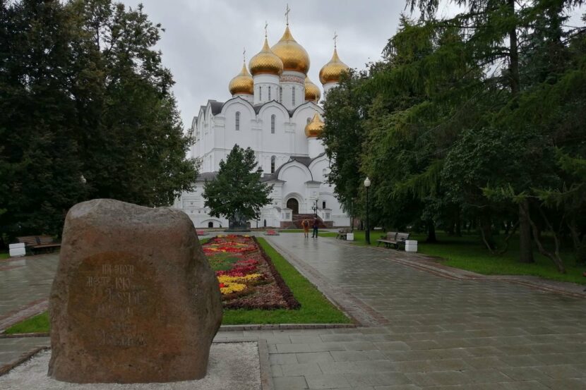 Камень основания Ярославля