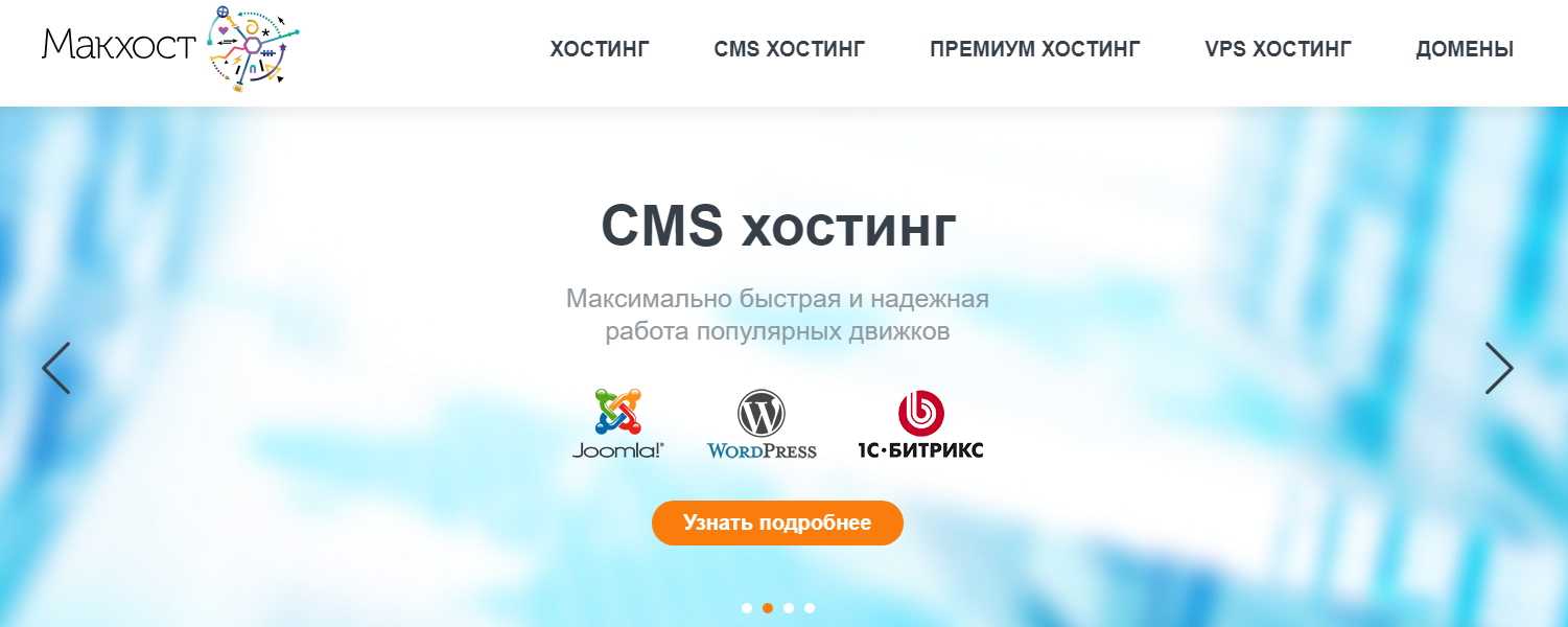 Хостинг Mchost